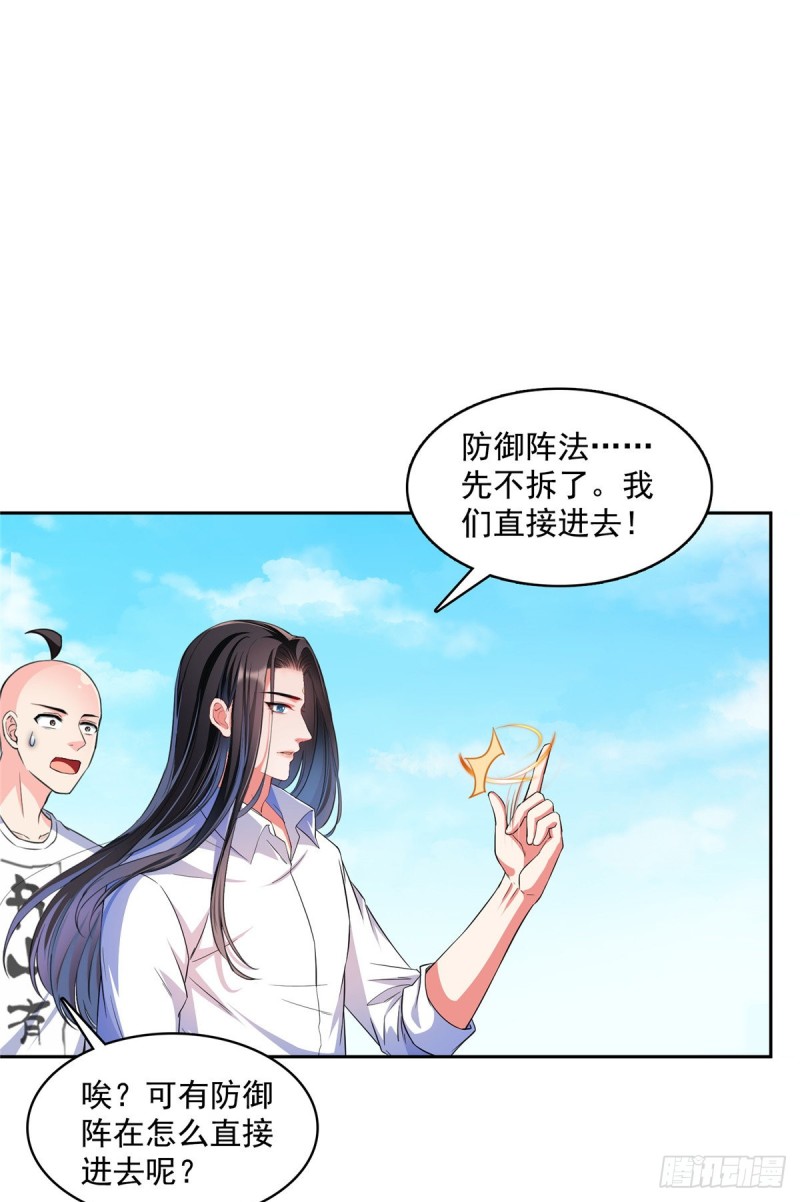第366话 高升师兄，必须死50