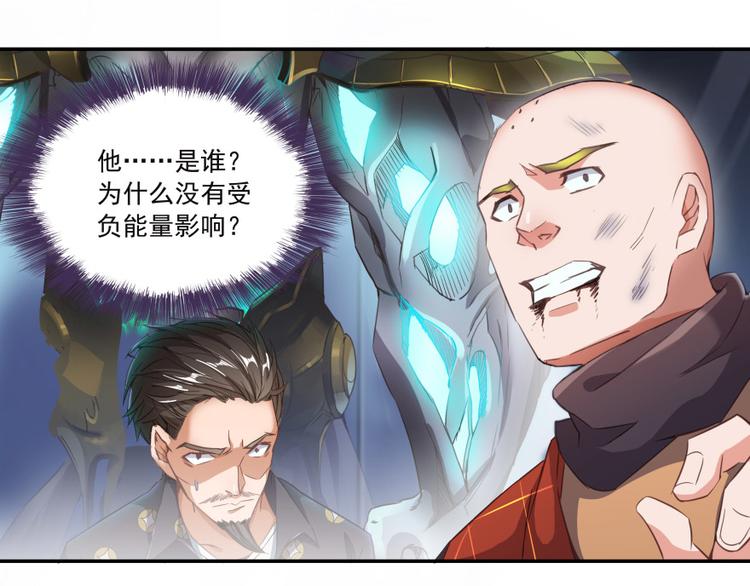 第37话 闪开，让我来装个逼！65