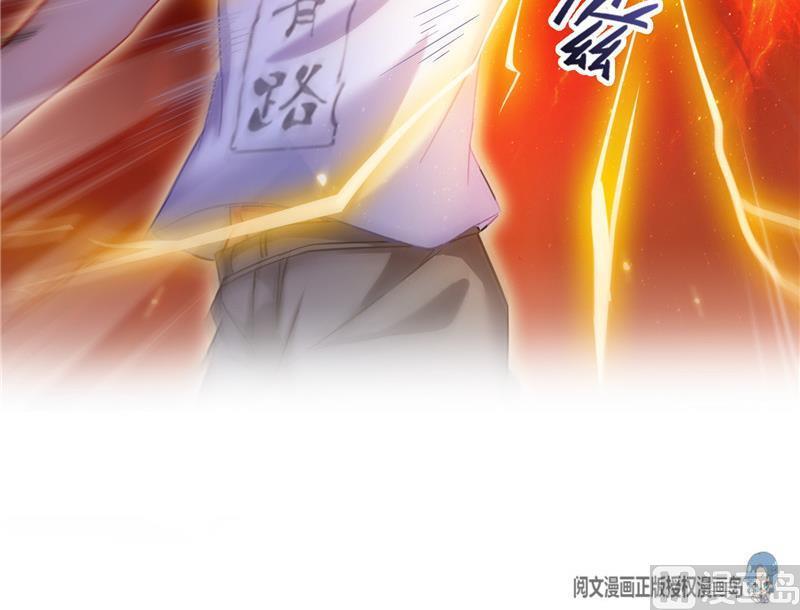 第105话 君子万里行与掌心雷68