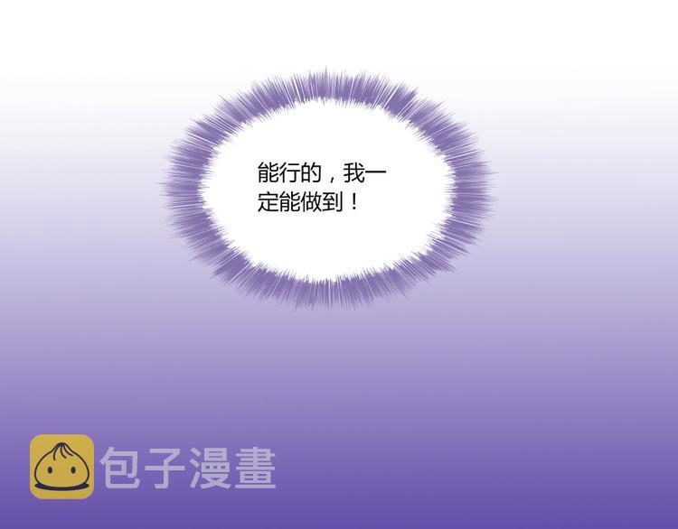 第25话 以冥想照见己身59