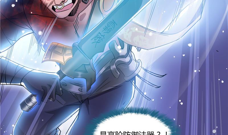 第67话 书航小友好处要不要?6