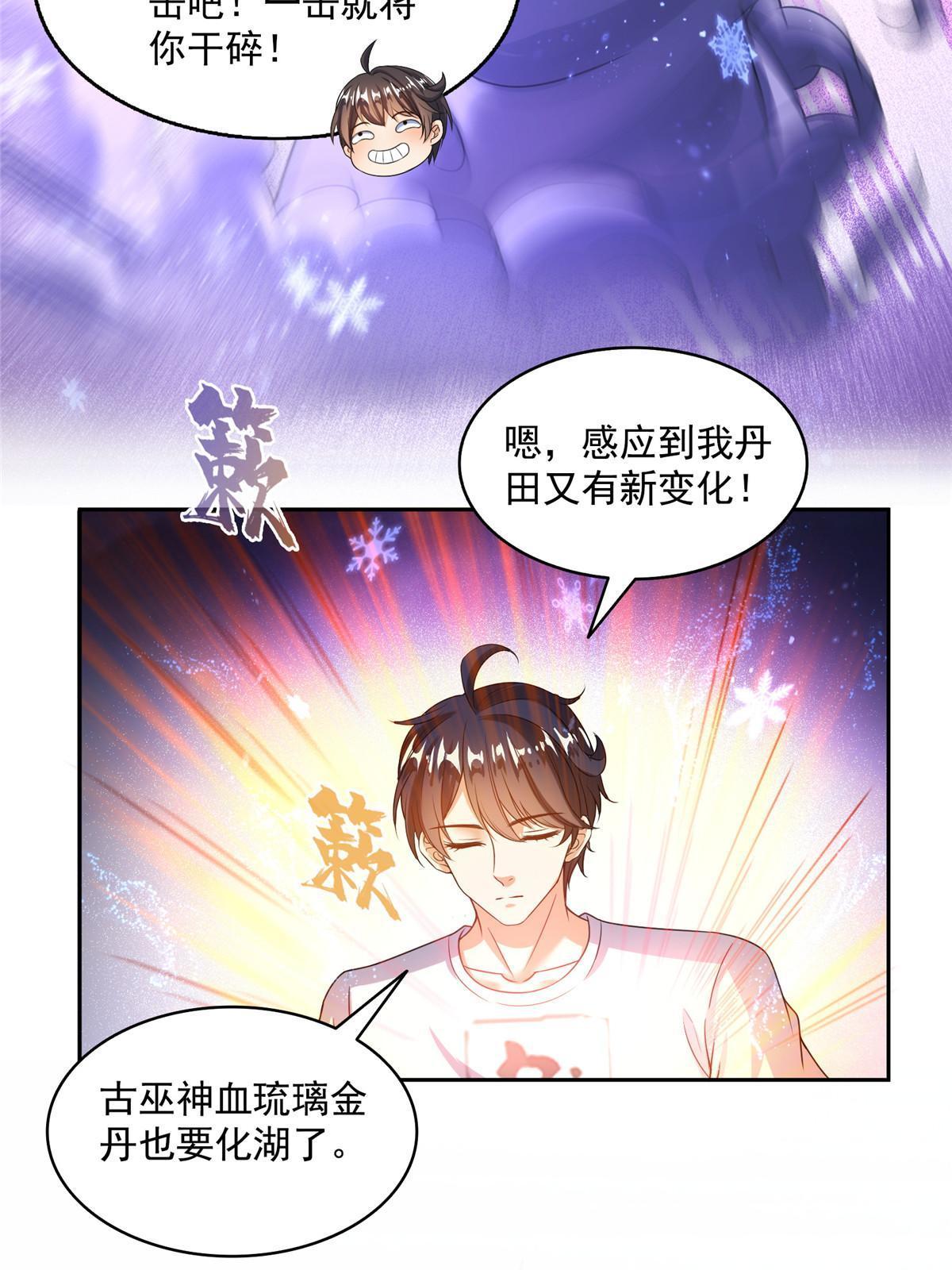 532 组团渡劫空间3