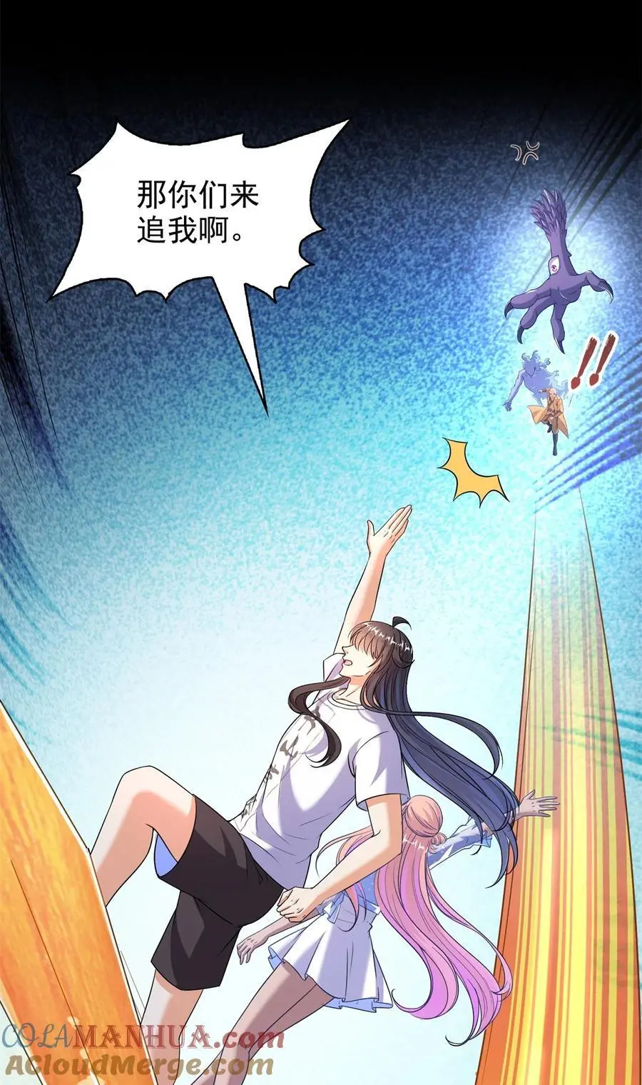 623 要成为朋友不？30