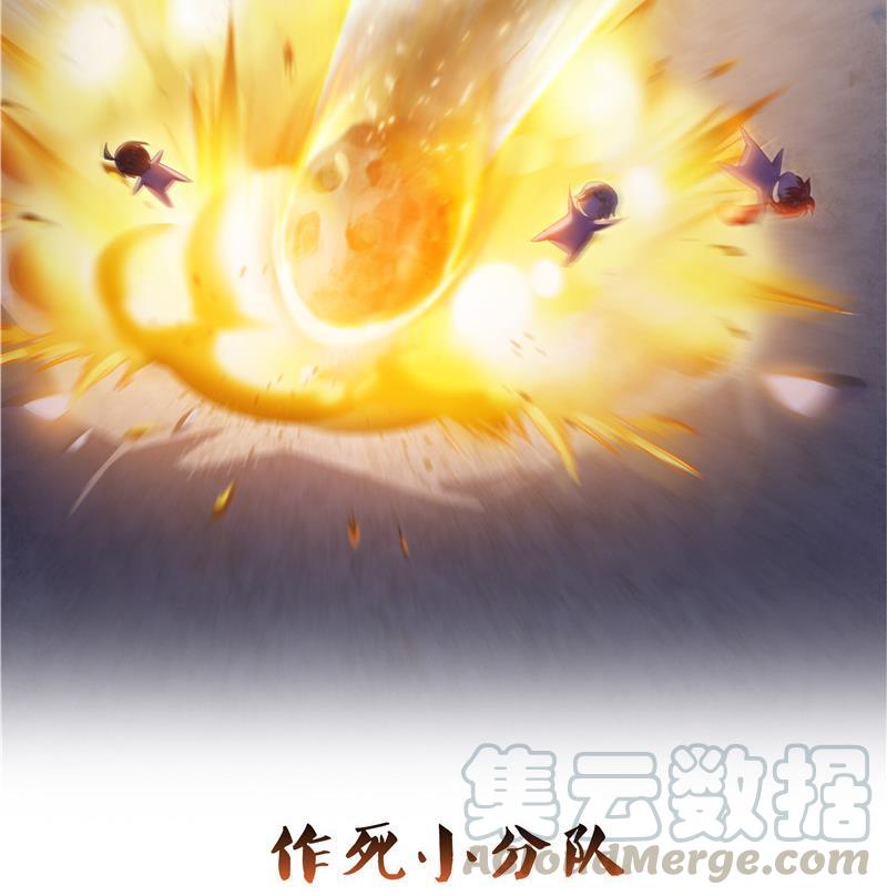 第125话 目标是天空？是宇宙72