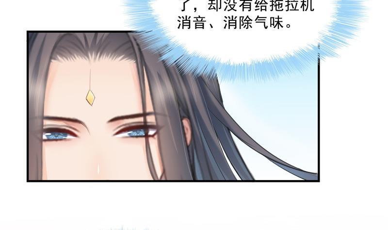 第144话 白前辈与手扶拖拉机73
