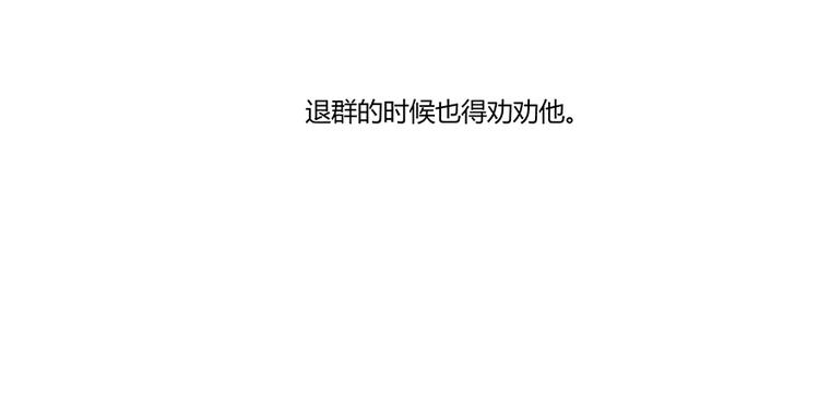 第07话 被群灭的不良们65