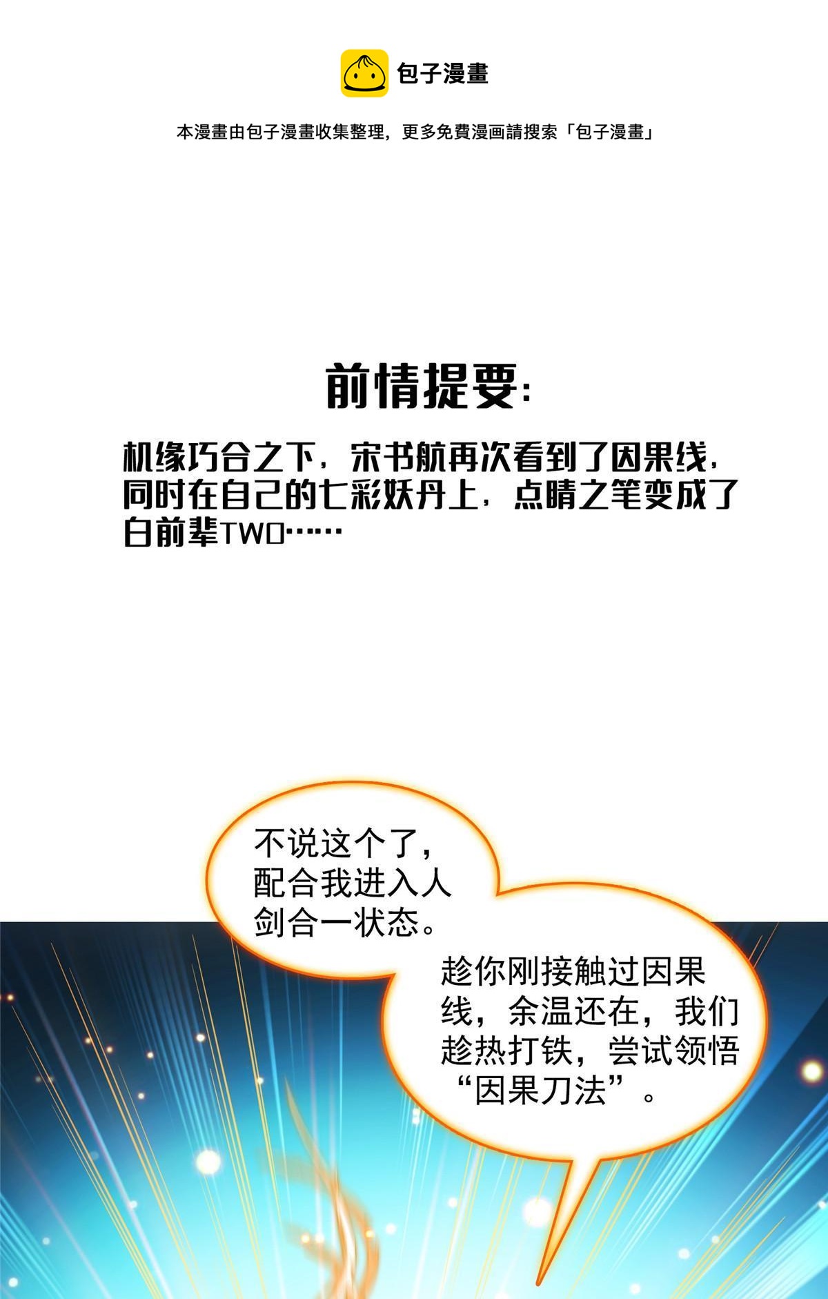 526 天负惊人0