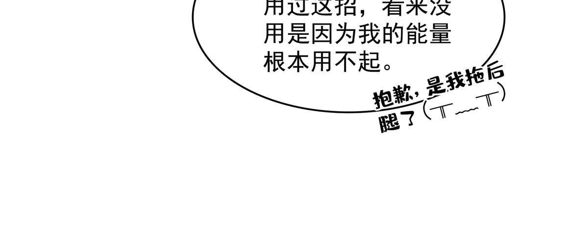 521 霸宋号请求支援9