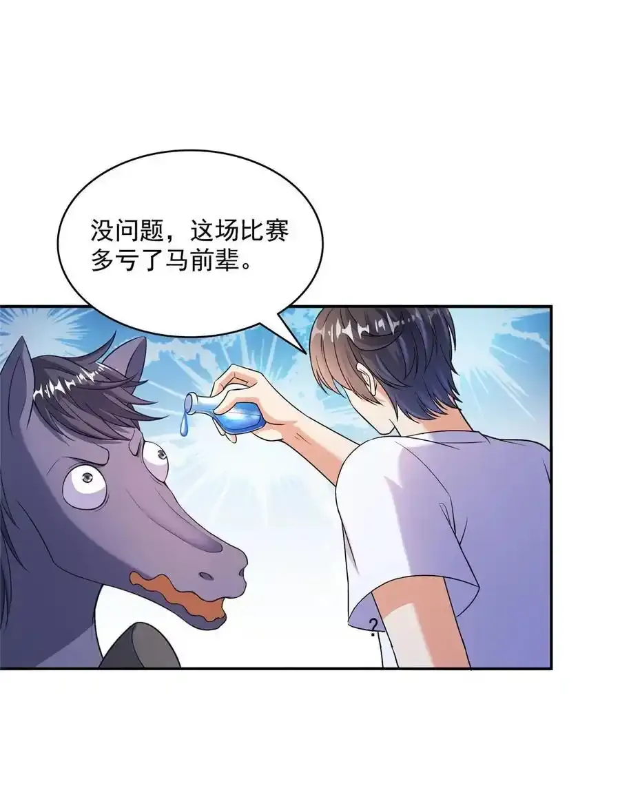 640 老爷又被坑了17