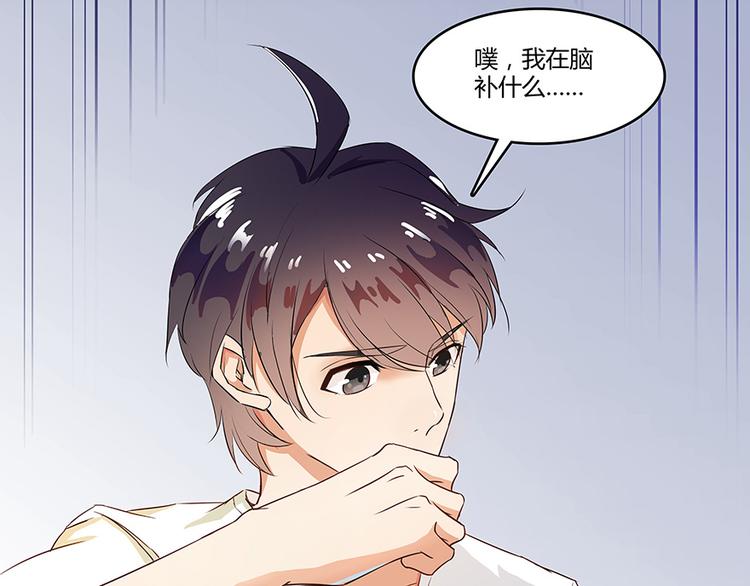 第06话 铜卦仙师97