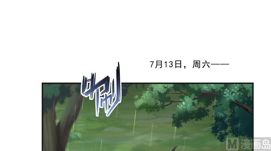 第169话 可怕的树枝探路法16