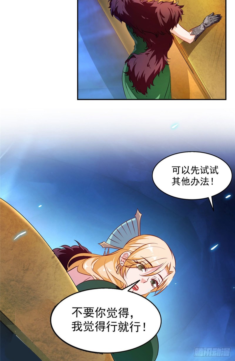 305 宋书航的棺材板压不住啦15