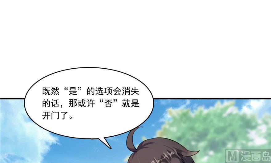 181 这么简单，总感觉不对劲！11