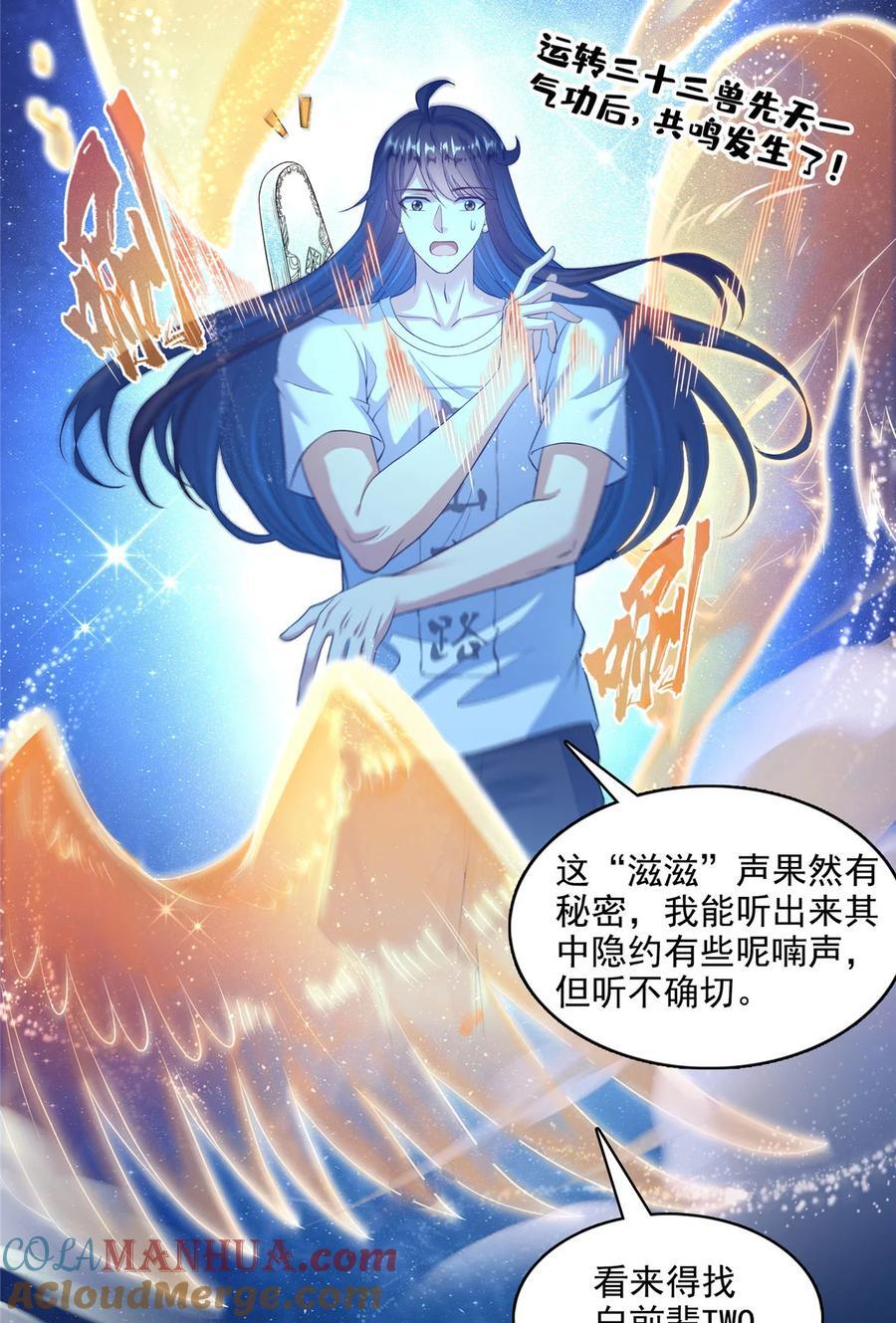 604 不同个体的证道8