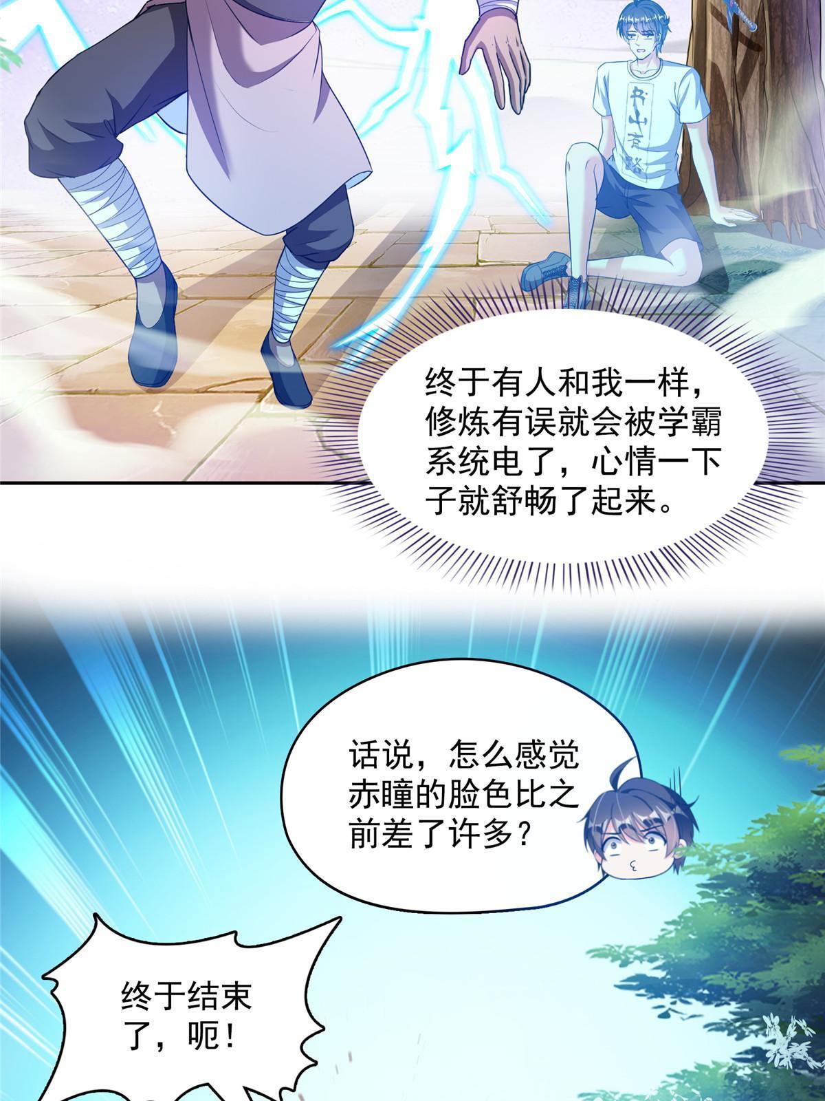 527 求你负我19