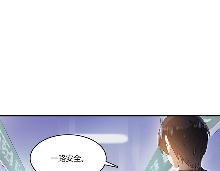 第61话 掳走“苏氏阿十六”10