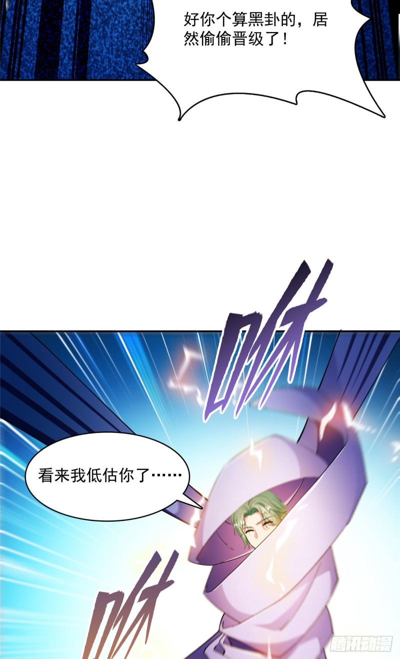 380 这都是爱的代价！3