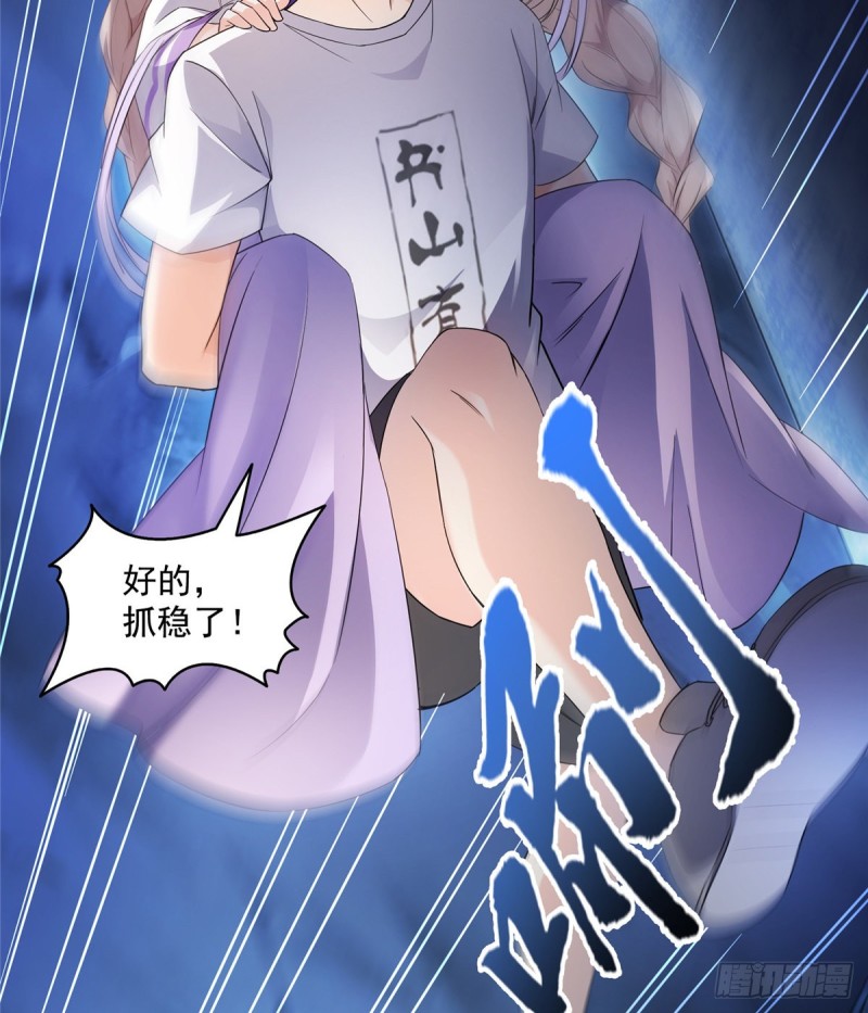 325 药师兄床铺再预定半月69
