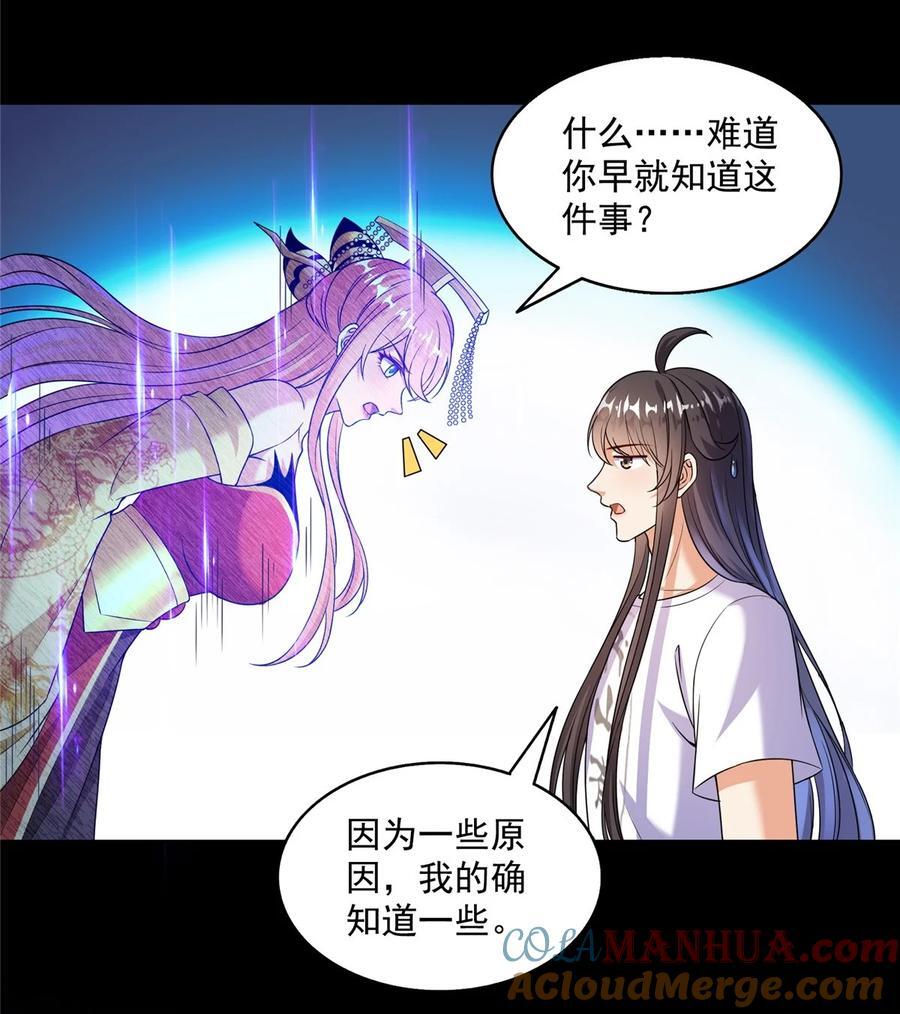 620 搁这玩贪吃蛇？26