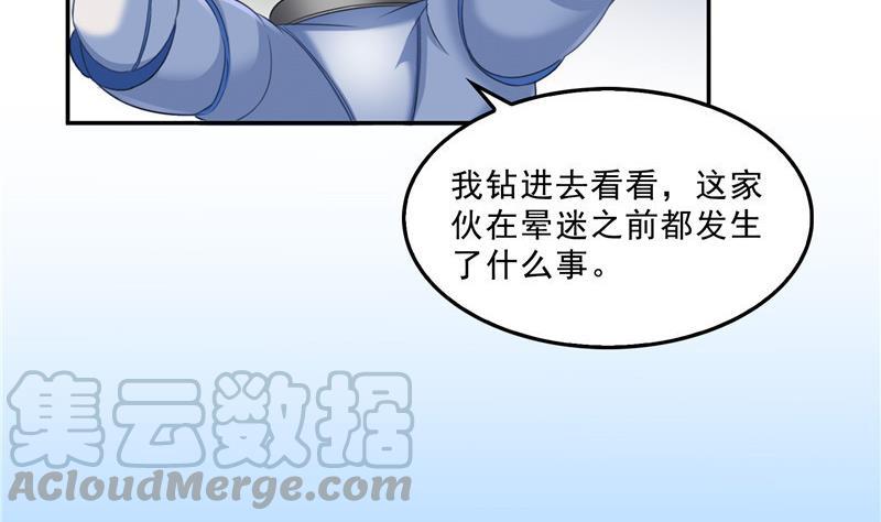 132 咦，小李教员飘哪去了？48