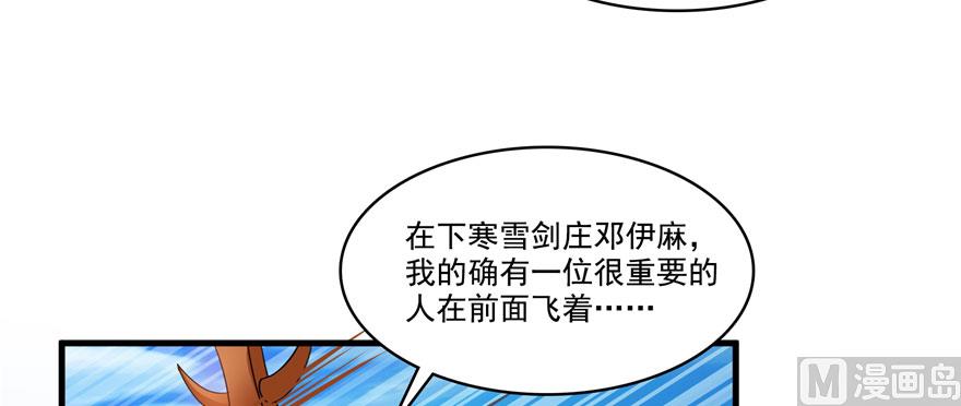 第226话 就是她，铜卦仙师93