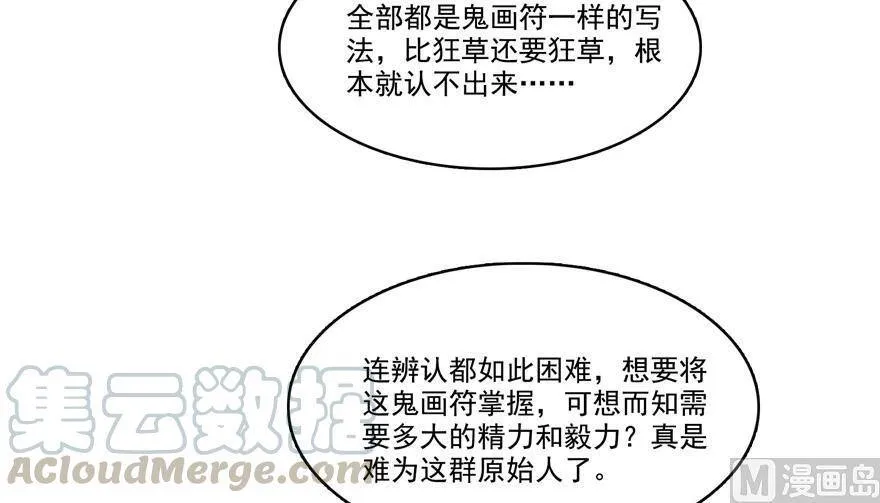 210 005飞剑改良再升级版！60