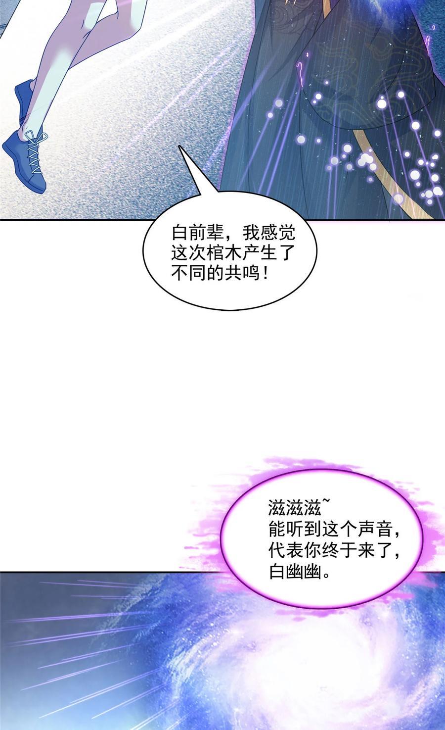 604 不同个体的证道13