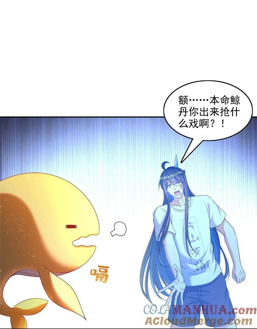 596 送霸宋进产房8