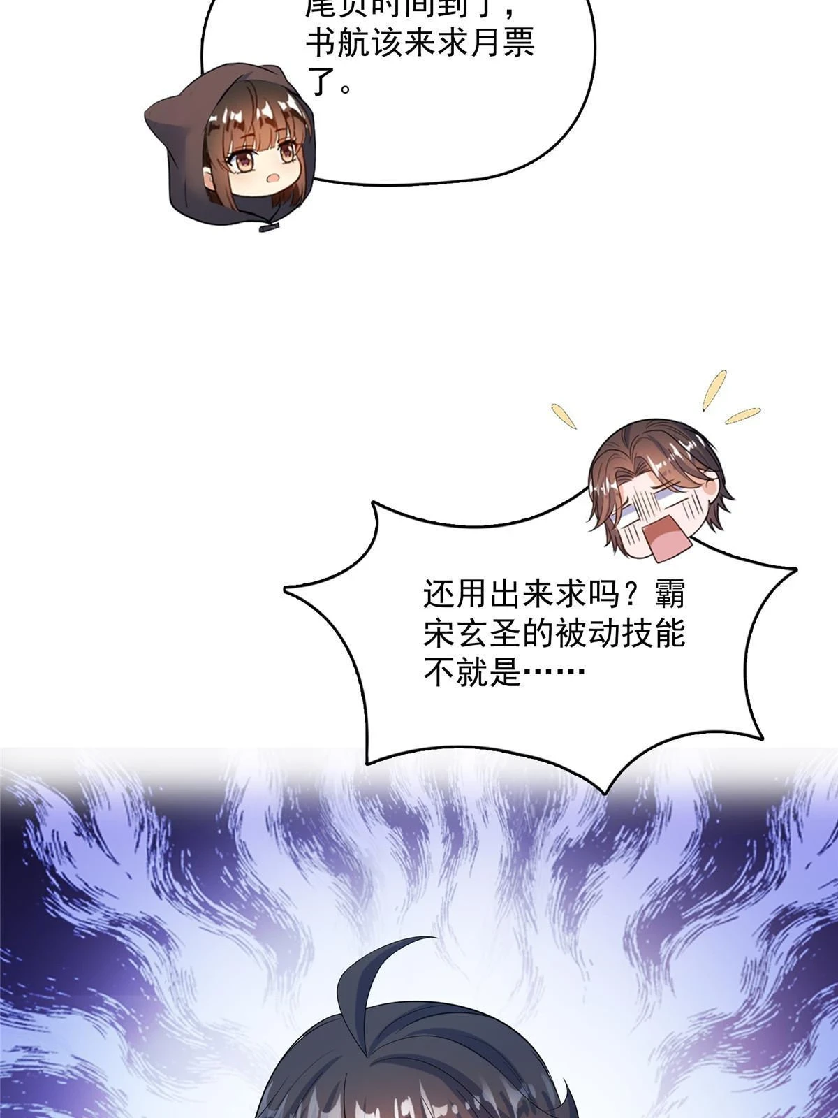 555 拐弯吧，强者鉴定术56
