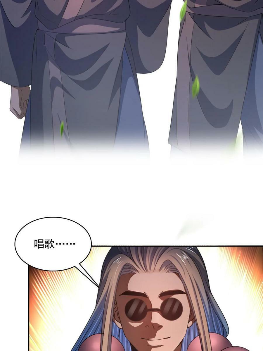 564 真实的幻象31