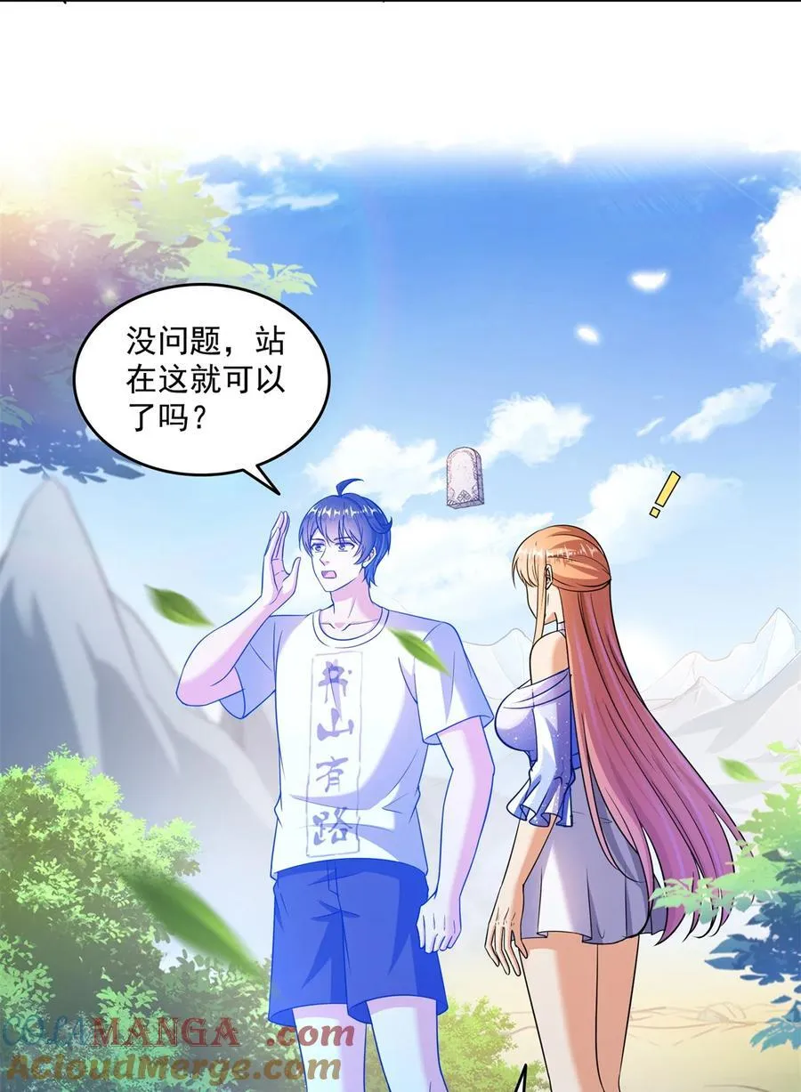660 他父亲叫宋壹吗？2