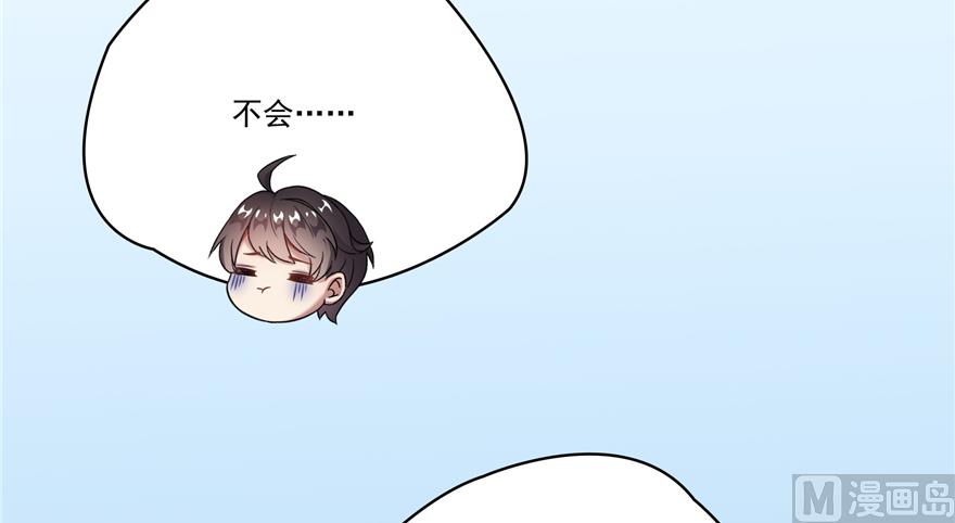 第207话 霸屏的白前辈！85