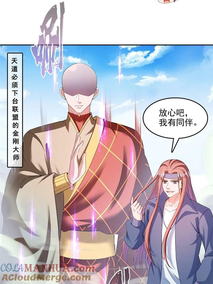 572 阴影圣地15