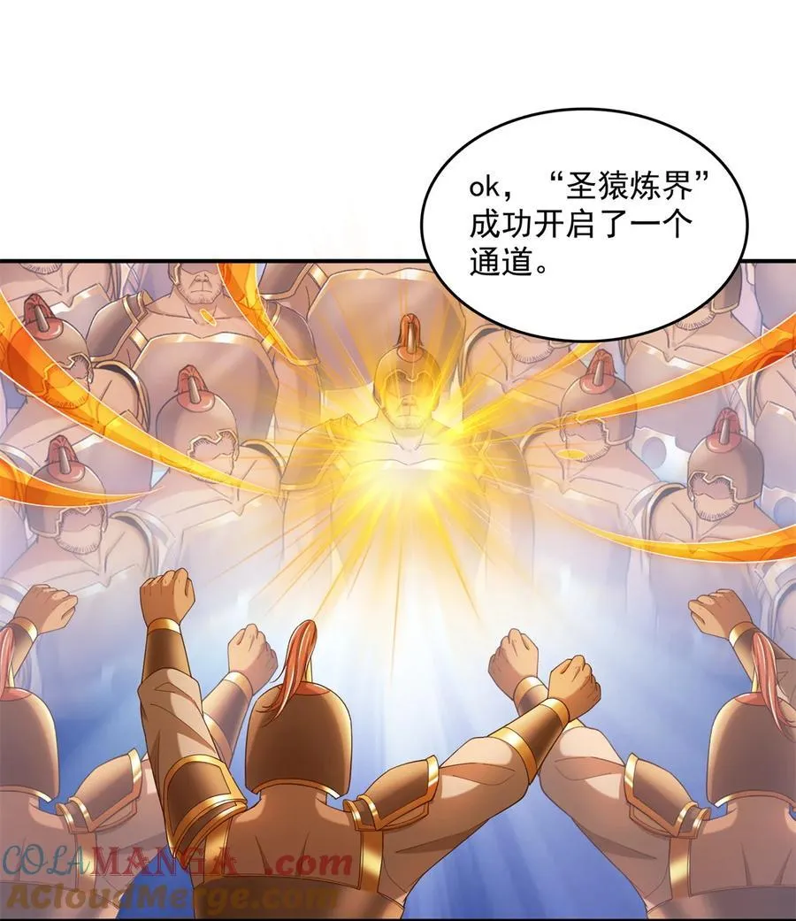 656 我对胖球没吸引力了？2