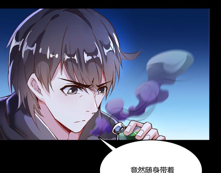 第31话 我的觉悟，做给你看！56