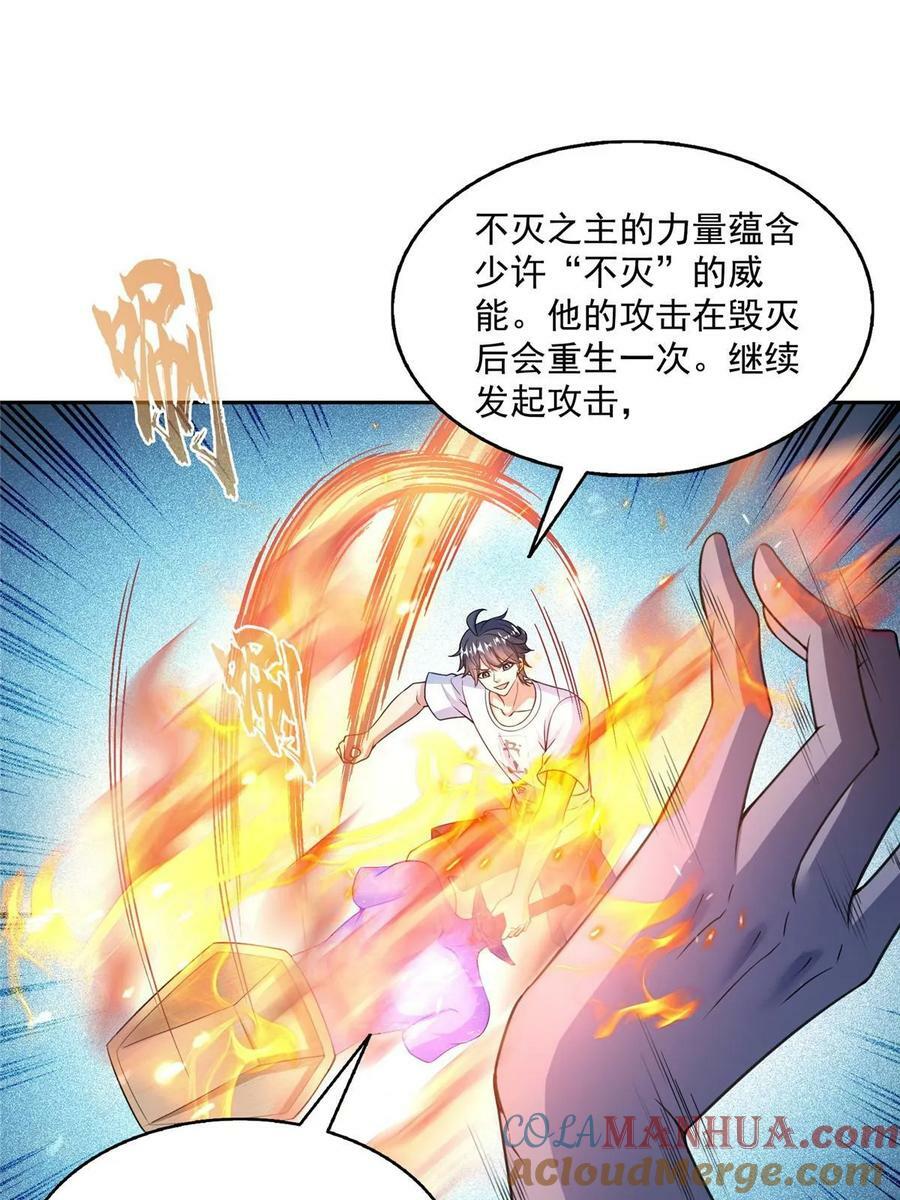 573 巨人王袍45