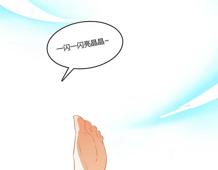 第10话 仁水教授之伤115