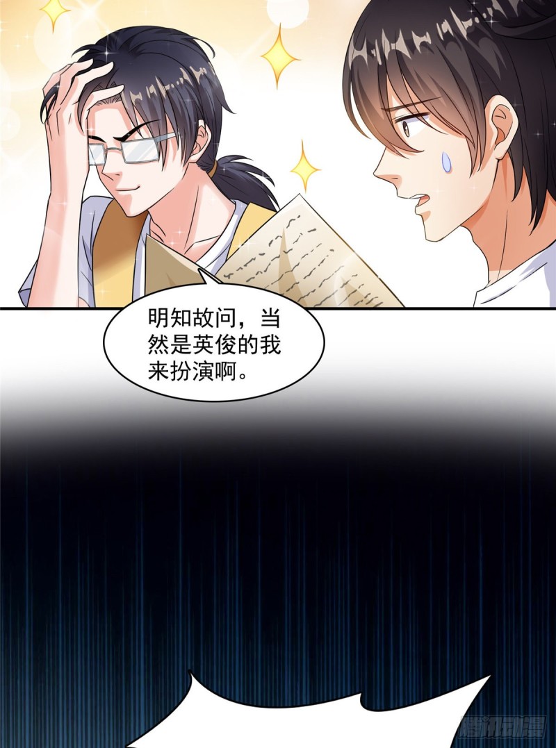 336 天劫会兵法，问你怕不怕31