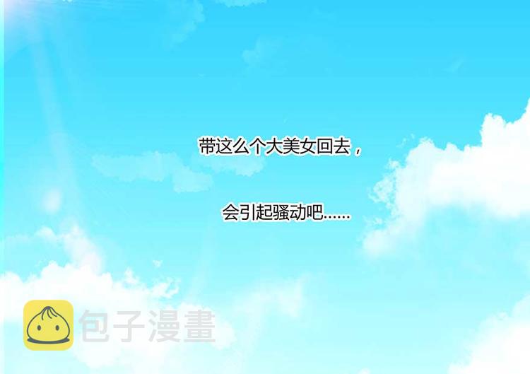 第09话蓦然回首那人却在...124