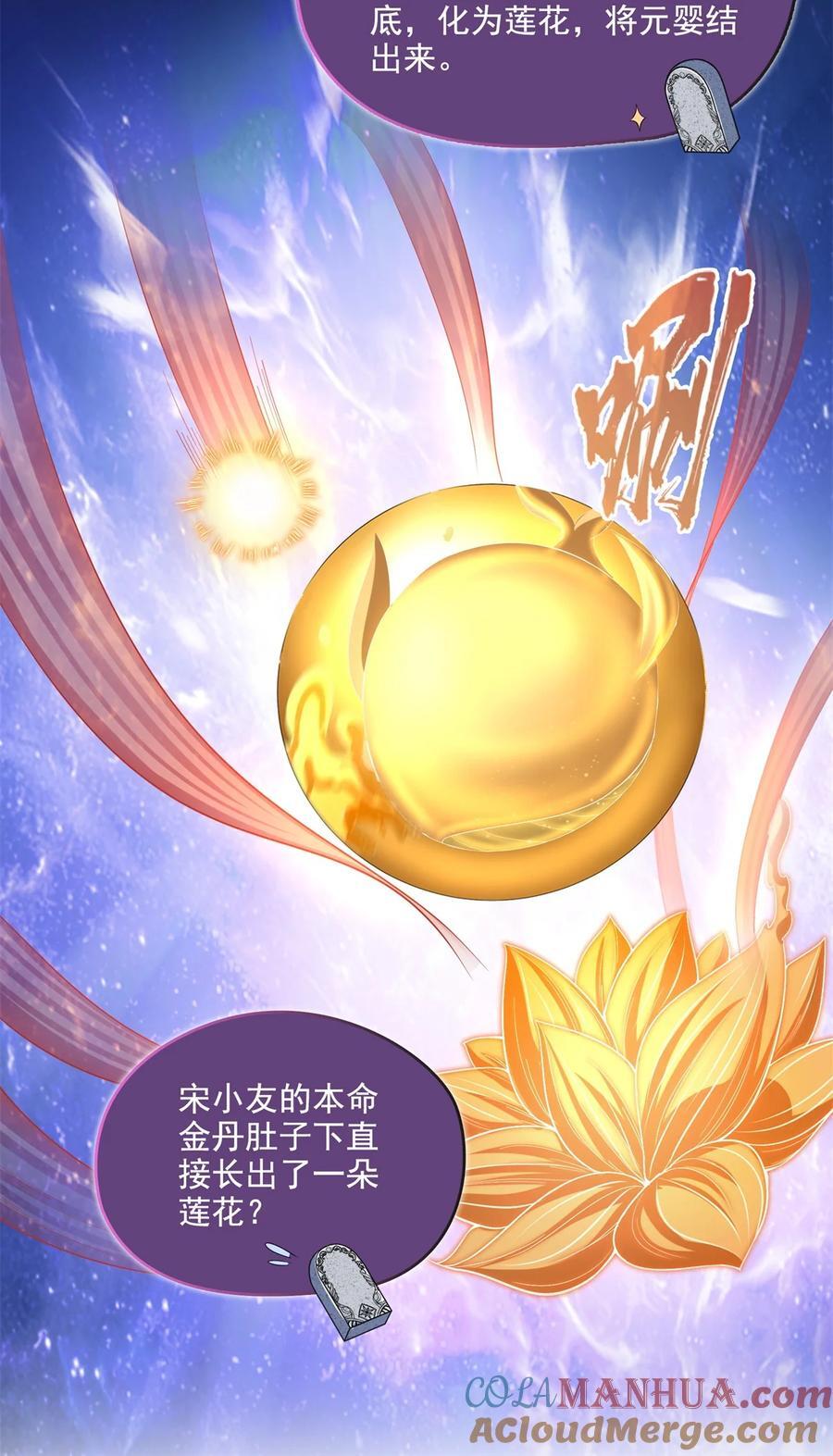 608 时光逆转空间6