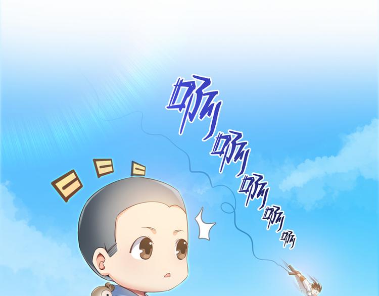 第53话 阿十六离家出走了10