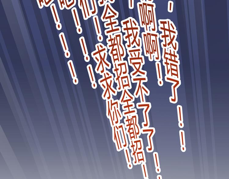 第53话 阿十六离家出走了68