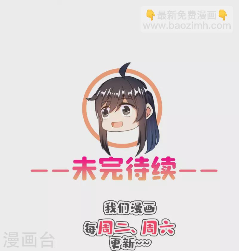 第482话 挂机聊天40
