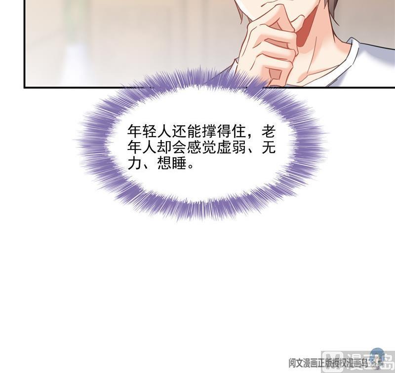 第109话 威胁我？59