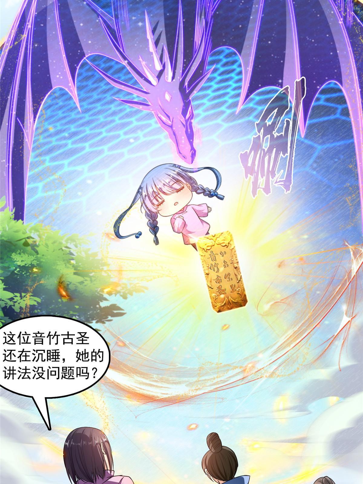 537 霸宋讲法14