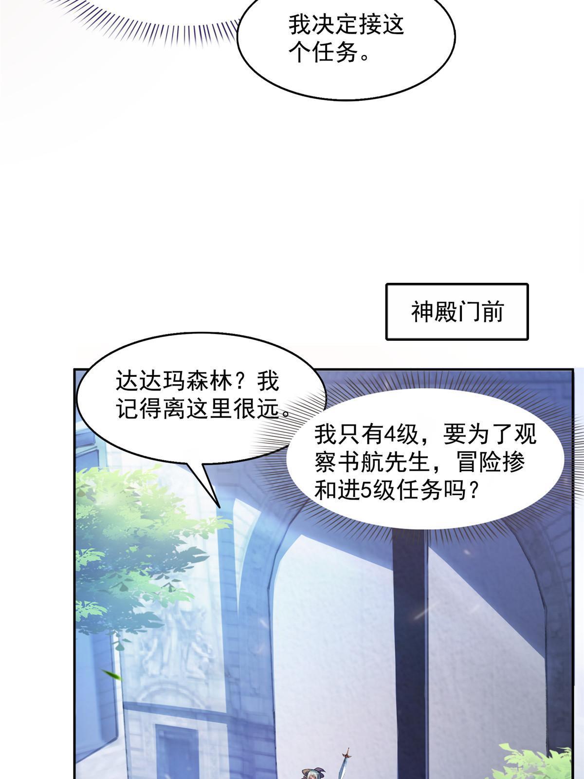 510 极乐女士51