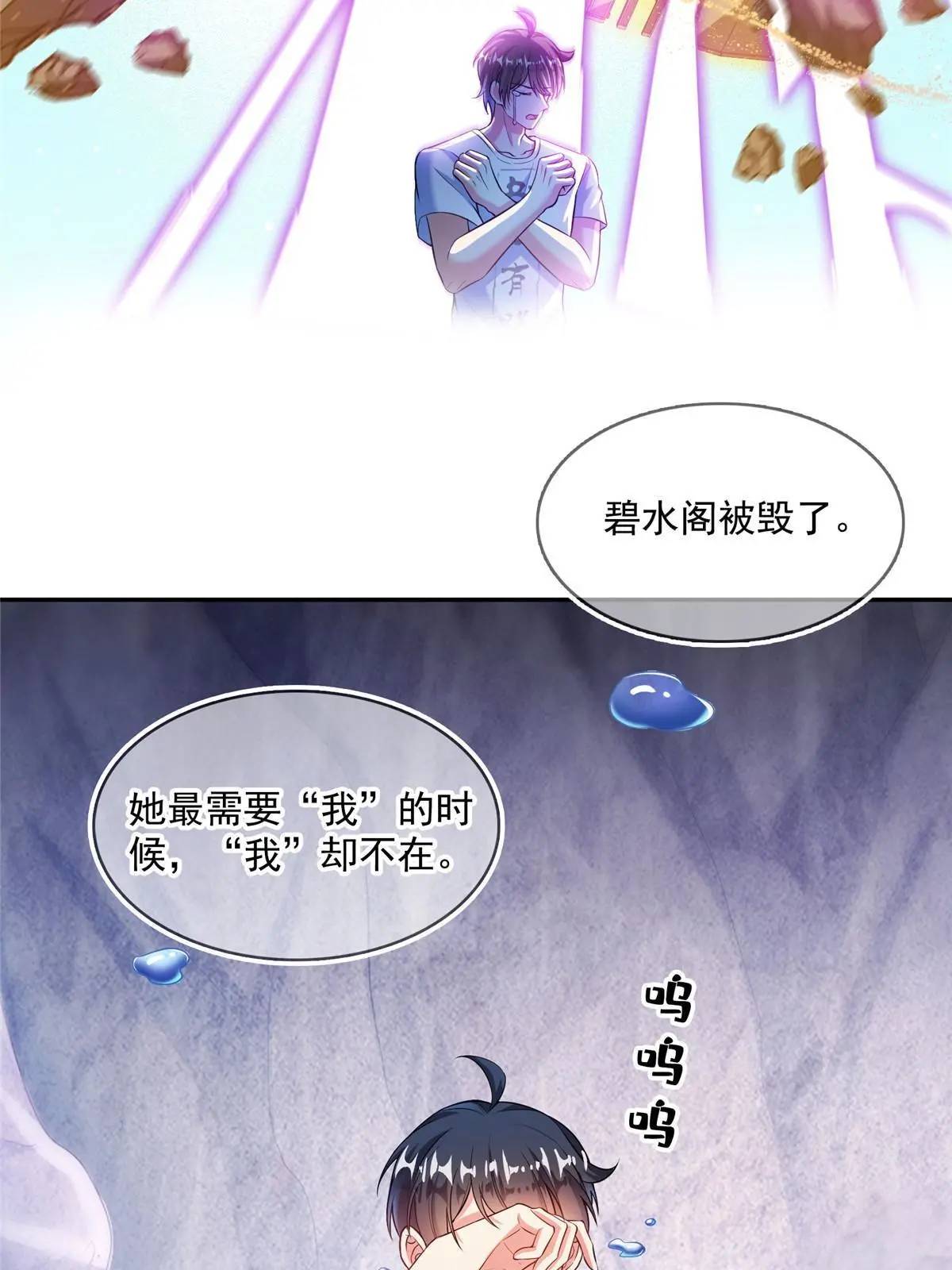528 不够美型的书航小友16