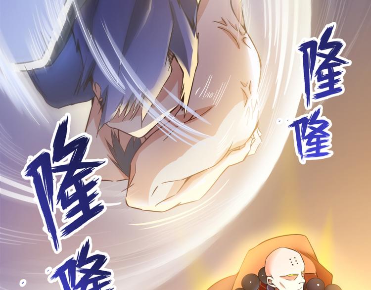 第35话 地下铁无差别格斗赛74