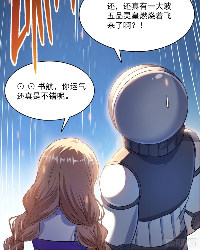 第326话 离开碧水阁去逛逛吧71
