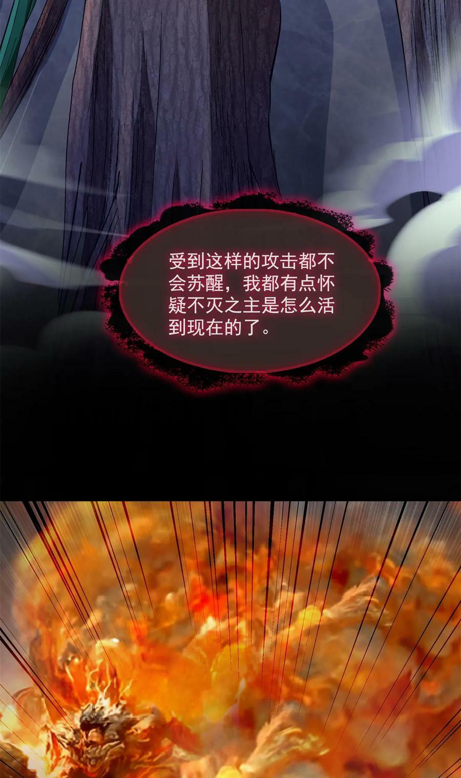 575 宋·裸装怼大佬·书航5
